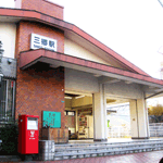 JR三郷駅の写真