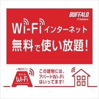 wi-fi摜
